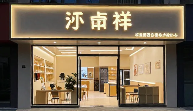 专业网站建设助力业务拓展,提升招商加盟效率